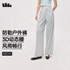 蕉下（beneunder）梭織直筒褲女25春秋新款秋季穿搭防潑水運動(dòng)休閑褲WB145