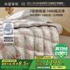 水星家紡羽絨被子90%白鴨絨被子冬季春秋被芯加厚雙人羽絨被220x240cm
