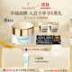 法兒曼（VALMONT）幸福面膜煥膚面膜15ml抗皺涂抹面膜護膚品法爾曼生日禮物送女友