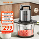 九陽(yáng)（Joyoung）絞肉機家用4.5L大容量 電動(dòng)多功能料理機攪拌切菜絞餡 絞肉機 S45-LA581 