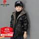皮爾卡丹（pierre cardin）童裝男童皮衣2025新款冬季加絨加厚秋裝外套兒童秋冬夾克洋氣男孩 黑色加棉款 140 cm 【加厚款 升級毛領(lǐng)】