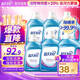 藍月亮 深層潔凈洗衣液全瓶裝:1.95kg瓶*2+1kg瓶*4 薰衣草香 強效去污