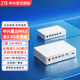 中興（ZTE）星云MAX全2.5G主路由 有線無線 全屋無死角 AC+AP穿墻王 監(jiān)控網(wǎng)絡(luò)分流器交換機(jī) 網(wǎng)線分線器 全2.5G主路由