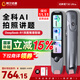 阿爾法蛋詞典筆T30Ultra【國家補貼】英語(yǔ)點(diǎn)讀筆翻譯筆小初高同步全科掃描筆拍照搜題電子詞典單詞筆