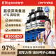 DYVIRE美國原裝進(jìn)口97%深海魚(yú)油omega3純度95%以上軟膠囊通血管降血脂 【5瓶裝】全方位筑牢健康防線(xiàn) 官方正品 保稅倉直發(fā)