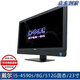 DELL/戴爾 2020/3030/3050/3280系列 二手電腦一體機 雙核四核 辦公家用電腦 配置5：i5-4590s/8G/512G固/9成新