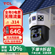 TCL4g太陽(yáng)能攝像頭終身免流量高清室戶(hù)外免插電無(wú)需連wifi手機遠程監控器360度無(wú)死角全景彩夜視追蹤