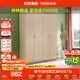 全友家居 衣柜現代簡(jiǎn)約平開(kāi)門(mén)衣柜臥室家具四門(mén)大衣柜政府補貼