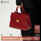 西木汀心花怒放 小眾手提婚包女新娘斜挎包 高級紅 情人節禮物 高級紅