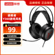 聯(lián)想筆記本電腦臺式機原裝耳機頭戴式電競游戲耳機專(zhuān)業(yè)電競線(xiàn)控USB耳機 Y360-經(jīng)典黑