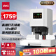 得力(deli)自動(dòng)財務(wù)憑證裝訂機500頁(yè)裝訂厚度 會(huì )計憑證文件資料熱熔膠管鉚管打孔機14602