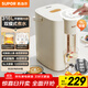 蘇泊爾（SUPOR）5升大容量 電熱水壺燒水壺開(kāi)水壺電水壺 電動(dòng)飲水機電熱水瓶 家用智能多功能 316L不銹鋼SW-50T112