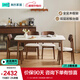 林氏家居實(shí)木腳巖板餐桌中古風(fēng)方桌家用小戶(hù)型新款桌椅理想家系列UD1R 【1.4m1桌4椅】巖板餐桌+餐椅169