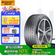 德國馬牌（Continental）輪胎/防爆胎 225/45R17 91V CPC6 SSR FR 適配高爾夫GTI/寶來(lái)
