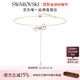 施華洛世奇（SWAROVSKI）  Y型項鏈女 浪漫嫵媚女  蝴蝶結 項鏈5447082