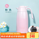 膳魔師（THERMOS）保溫壺2000ml男女士商務(wù)家用熱水壺暖瓶學(xué)生教師節禮物THX-粉色