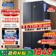 海爾（Haier）智家冰箱對開(kāi)門(mén)雙開(kāi)門(mén)538升大容量風(fēng)冷無(wú)霜一級能效雙變頻家用電冰箱Leader國家補貼20% 一級雙變頻+風(fēng)冷無(wú)霜+DEO凈味