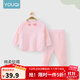 優(yōu)奇斷碼撿漏   嬰兒衣服內衣褲套裝寶寶睡衣秋衣秋褲兒童分體兩件套 【舒適透氣】甜蜜粉 80cm