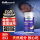 CELL SECURIT原裝進(jìn)口睡眠膠囊 GABAγ-氨基丁酸 褪黑素 無(wú)依賴(lài)
