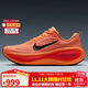 耐克NIKE男跑步鞋 超級邁柔 緩震VOMERO PLUS運動(dòng)鞋HV8150-801橙 41