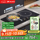 碩高（SUKIO）嵌入式雙灶電磁爐電陶爐凹面大功率3500w雙頭電磁灶家用節能左平右凹不挑鍋旋鈕調節OG001-4