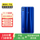 華為（HUAWEI）榮耀8X 安卓智能 老人機 備用機 國行 華為二手手機國行優(yōu)惠券補貼 魅海藍 4G+128G