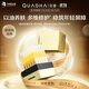 夸迪懸油次拋精華液1ml*30支玻尿酸修護滋養抗皺護膚品華熙生物禮物女