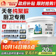 雨虹防水 聚脲防水膠 補漏王 衛生間防水膠免砸磚 防水涂料 750g
