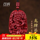 可辰朱砂吊墜龍年本命年龍牌生肖龍轉運珠珠鏈龍形項鏈送父生日禮物 朱砂龍牌吊墜【繩子款】