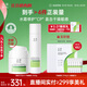 玉澤（Dr.Yu）屏障修護(hù)專研護(hù)膚2件套(爽膚水200ml+保濕霜50g)第二代 舒緩修護(hù)