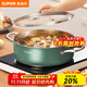 蘇泊爾（SUPOR）火鍋304不銹鋼復底加厚湯鍋家用火鍋易潔涮羊肉明火電磁爐通用 ET28AAS04-G（綠色） 28cm