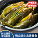 順豐微山湖野捕野生黃骨魚(yú)黃辣丁黃顙魚(yú)昂刺魚(yú)活魚(yú)現殺嘎魚(yú)鮮活燉 大號黃骨魚(yú)保鮮盒發(fā)貨【每斤4-6條】 5斤裝【現殺發(fā)貨損耗15%】