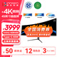 聯(lián)合創(chuàng  )新49英寸準4K曲面屏144Hz 32:9雙顯多功能帶魚(yú)屏 出廠(chǎng)校色 游戲電競辦公設計炒股顯示器 49C1G