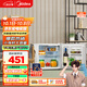 美的（Midea）45升單門(mén)迷你小冰箱租房宿舍辦公室家用冷藏小型電冰箱美妝可用節能安靜運行BC-45M【國家補貼】