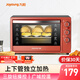 九陽(yáng)（Joyoung）家用多功能電烤箱 易操作精準溫控60分鐘定時(shí) 30升大容量KX-30J601