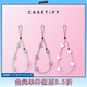 CASETIFY 硅膠愛(ài)心手機鏈  適用于iPhone全系列便攜手機掛鏈配件 手機掛鏈 純白愛(ài)心