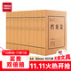 天章 （TANGO）10只30mm混漿500g牛皮紙檔案盒a4文件盒 資料盒 辦公用品行政財會(huì )憑證收納盒學(xué)?？荚嚧鏅n P9138