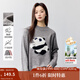茵曼（INMAN）熊貓提花慵懶風(fēng)毛衣女2025春秋寬松舒適百搭保暖針織上衣 淺灰色 M
