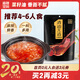 麻辣空間 麻辣味清油火鍋底料油四川特產(chǎn)植物紅油無(wú)渣火鍋底料菜籽油調料 無(wú)渣清油500g（內含2袋）