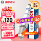 博世（BOSCH）標準型火花塞5520四支大眾寶來(lái)傳奇朗境高爾夫7探影途安L途鎧蔚領(lǐng)