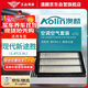 澳麟（AOLIN）套裝汽車(chē)空調濾芯+空氣濾芯濾清器/15-20款現代新途勝(1.6T/2.0L