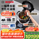 博世（Bosch）Cookit進(jìn)口智能烹飪機大容量家用炒菜機器人全自動(dòng)多功能廚師機200℃高溫猛火MCC9555CWC Cookit智能烹飪機