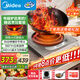 美的（Midea）電磁爐凹面猛火爆炒 360°立體IH加熱電磁灶電陶爐家用3500W大功率多功能電池爐MC-E35D2套裝