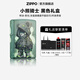 ZIPPO打火機之寶煤油防風(fēng)打火機油小熊騎士夜光高顏值生日禮物送男友 小熊騎士含油套裝
