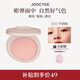 酵色蜜粉腮紅#M205牛奶粉4g 提亮修容膨脹【效期26年12月】生日