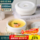 拜杰陶瓷蒸飯碗蒸菜碗蒸蛋碗帶蓋家用雞蛋羹隔水蒸純白蒸碗燉盅7寸
