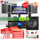 惠威（HiVi）KF12 家庭ktv音響套裝家庭影院12英寸家用四分頻卡拉ok唱歌雙系統點(diǎn)歌機一體機全套設備音箱 套裝2：12吋2.1歡唱款【嗨爆15吋炮】