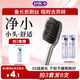 舒客備長(cháng)炭軟毛牙刷2支裝去異味清新口氣買(mǎi)3送1成人刷小刷頭新老隨機