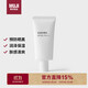 無(wú)印良品（MUJI）保濕防曬乳 SPF50+ PA+++ 新品 OA9PCC4S 50g