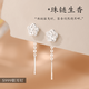 百年老鳳祥999純銀山茶花耳線(xiàn)2025新款高級感輕奢小眾耳環(huán)耳飾 999通體足銀山茶花耳線(xiàn)長(cháng)款(2.5cm/對）